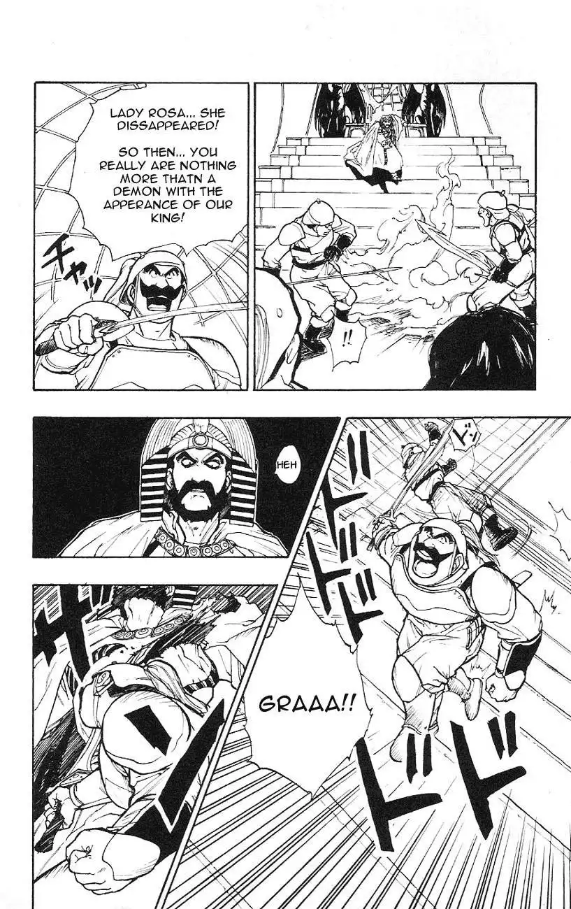 Dragon Quest Emblem of Roto Chapter 1 47